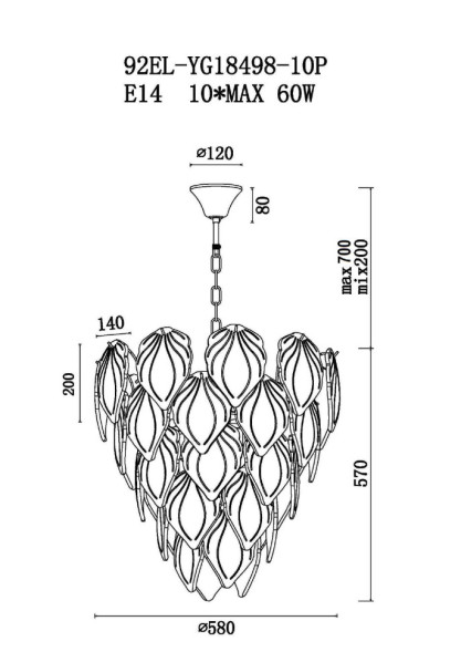 Люстра потолочная &quot;Лепестки&quot;