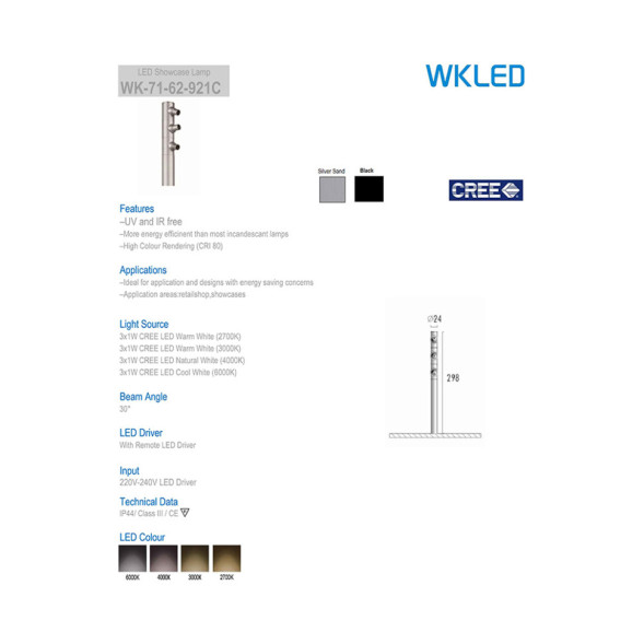 Подсветка Delight Collection 71-62-921 cool white black