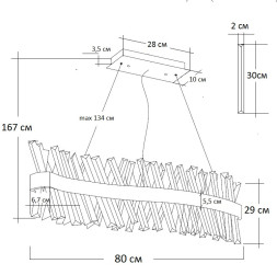 Люстра стеклянная LED &quot;Волна&quot;