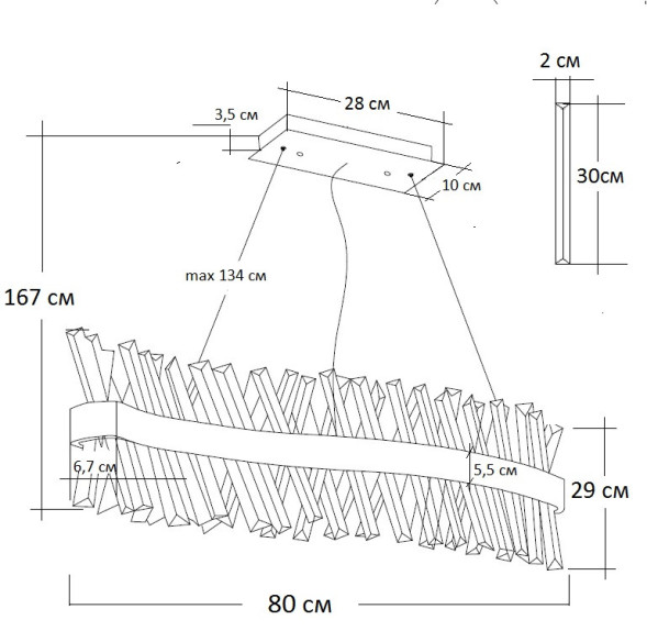 Люстра стеклянная LED &quot;Волна&quot;