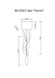 Бра &quot;Капля&quot; цвет шампань