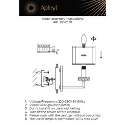 Бра Aployt Flavi APL.753.01.01