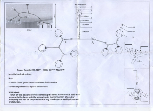 Люстра Branching Bubbles Big 7