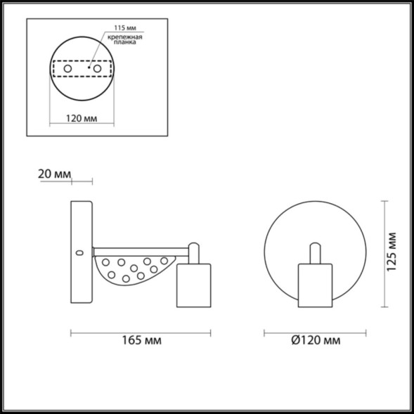 Бра С Открытой Лампой В Стиле Лофт Detrik Wall