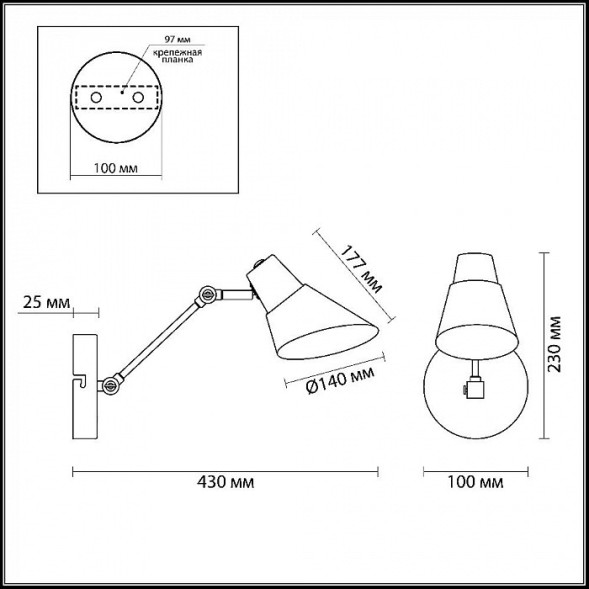 Бра В Индустриальном Стиле С Металлическим Плафоном На Шарнирах Tibma Wall