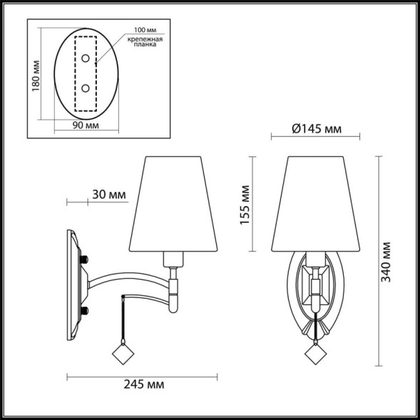 Бра С Текстильным Плафоном И Декоративной Подвеской В Виде Куба Gvenet Wall